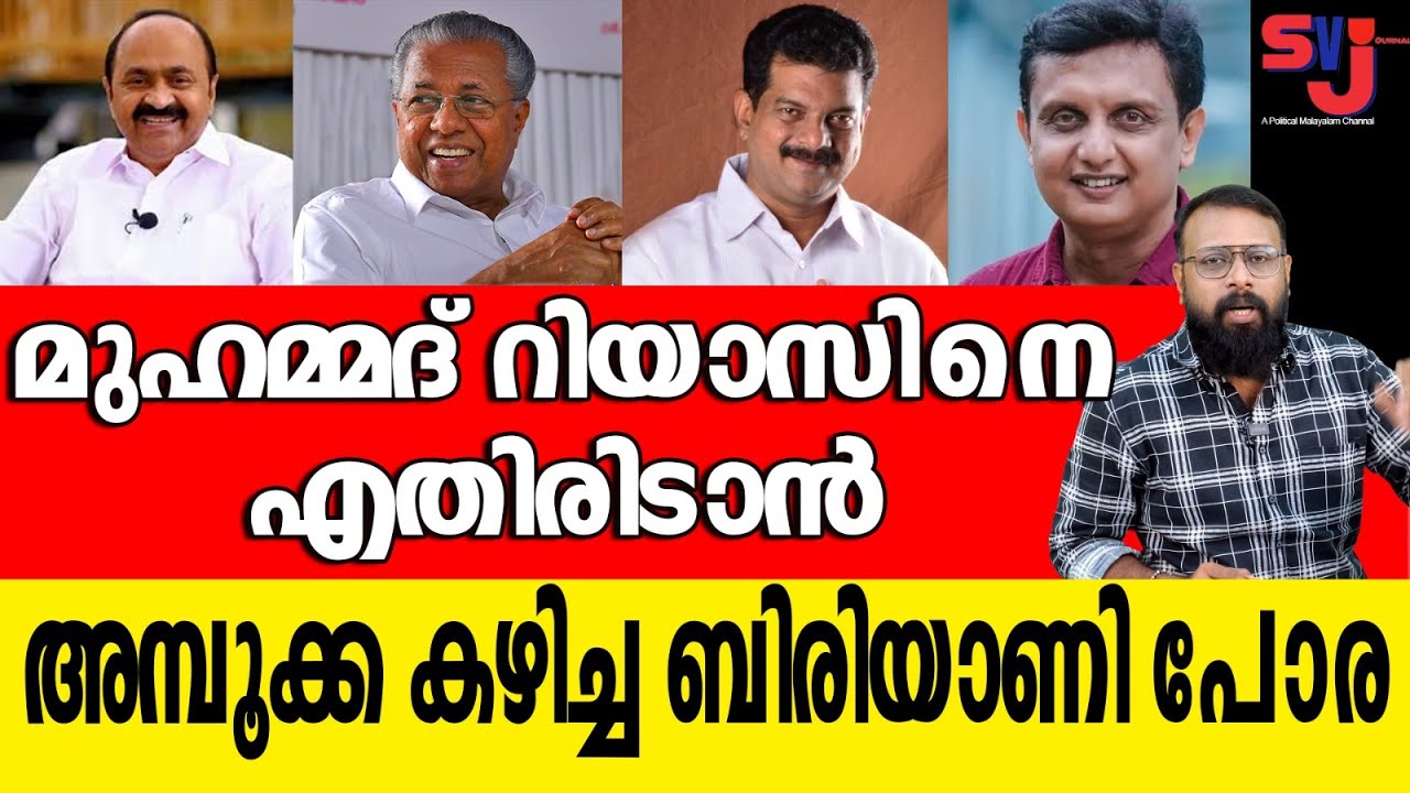 പിവി അന്‍വറിനെ തോല്‍പ്പിക്കാന്‍ വേണ്ടിയുള്ള യു‍ഡിഎഫ് തന്ത്രമോ #pvanwar #keralaelection2026