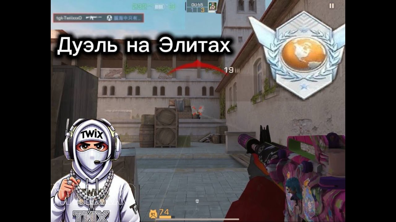 ДУЭЛЬ НА ЭЛИТАХ В STANDOFF2!