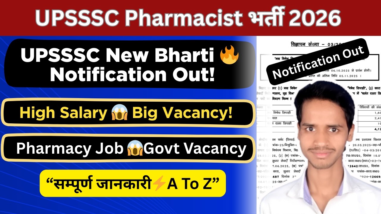 UPSSSC Pharmacist Recruitment 2026 🔥 Notification | Salary, Eligibility, Apply Online