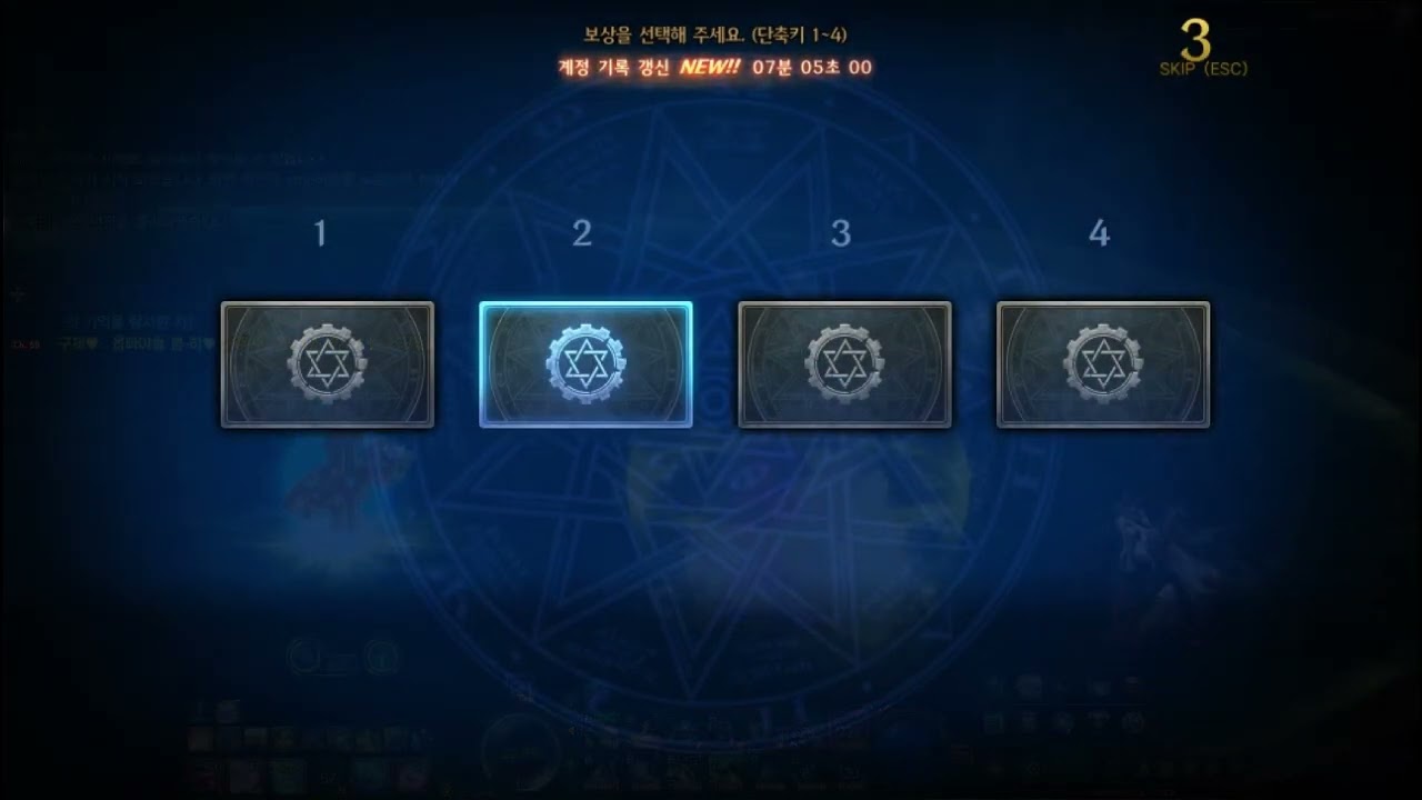 20250501   던파 헬러닝 일기
