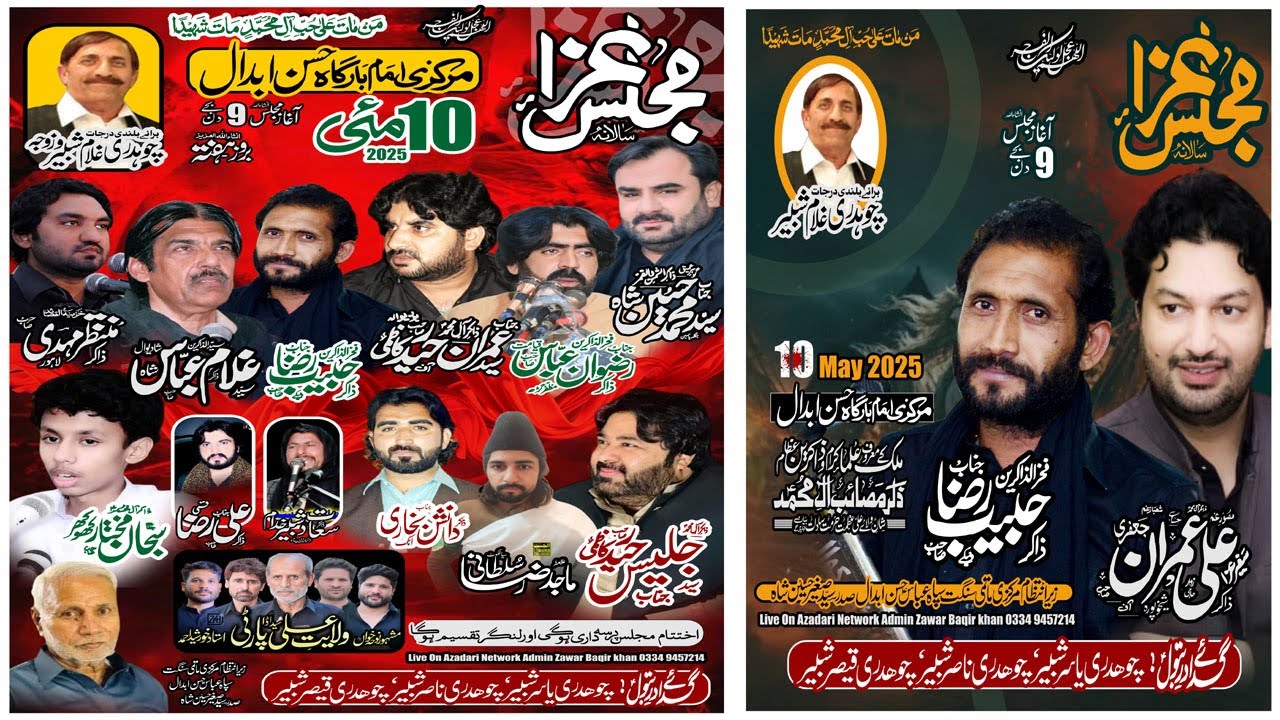live Majalis Aza | 10 May 12 Ziqad 2025 Markazi imam bargah Hassan Abdal