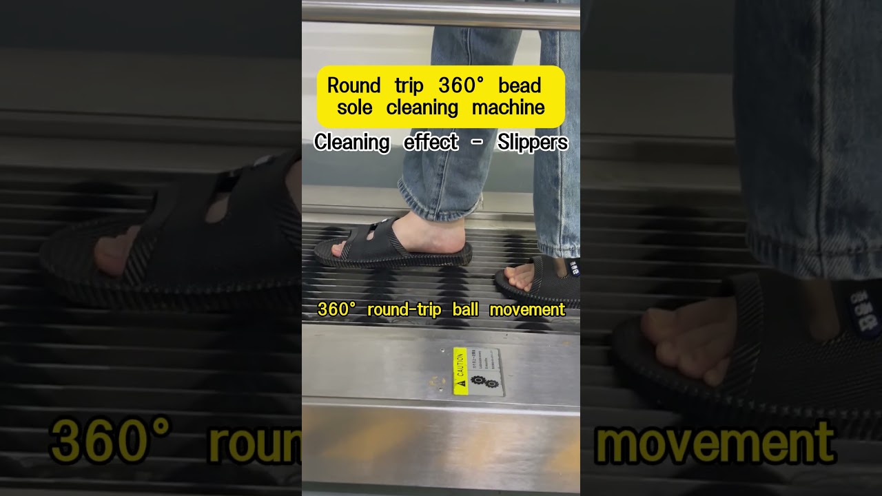 This is a machine that can clean the bottom of shoes without any blind spots.#shoes #sole #cleaning