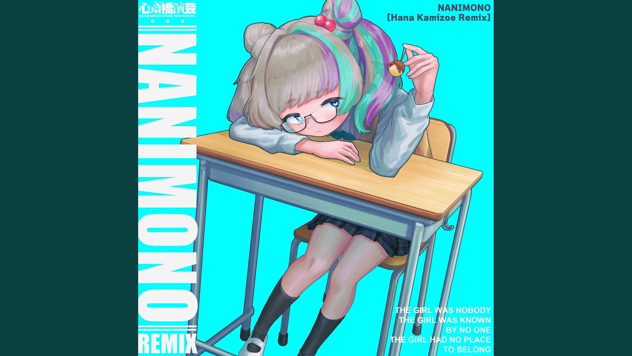 NANIMONO (Hana Kamizoe Remix)