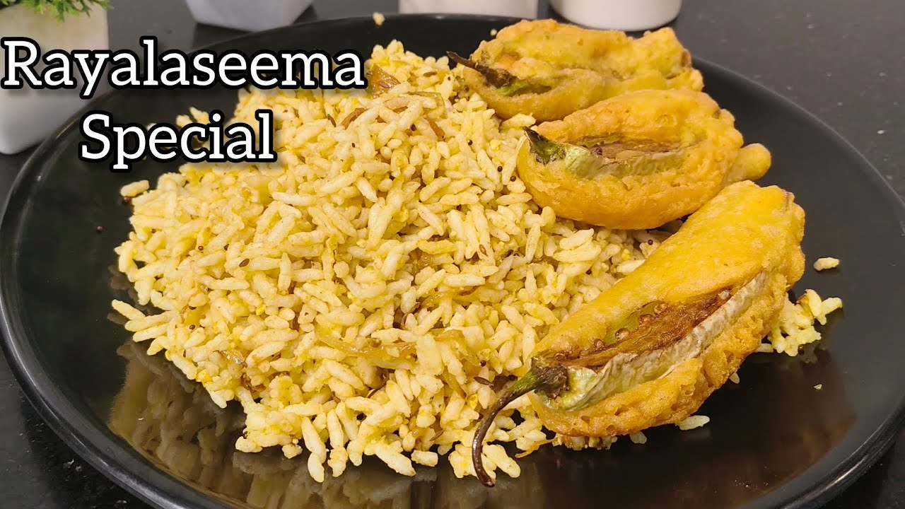 Tea coffee kaadhu… podduna Uggani Bajji kavali 🔥😄||Rayalaseema famous Uggani bajji 😋