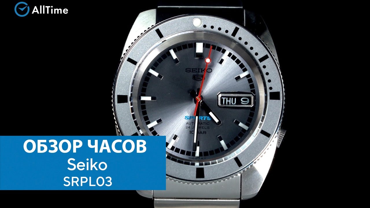 Обзор часов Seiko SRPL03. Японские механические наручные часы. AllTime