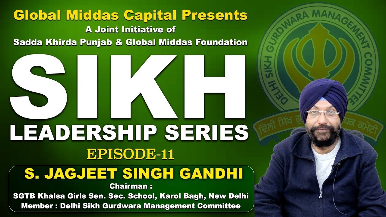 Sikh Leadership Series   S  Jagjeet Singh Gandhi Chairman SGTB Khalsa Girls Sen Sec    Episode 11