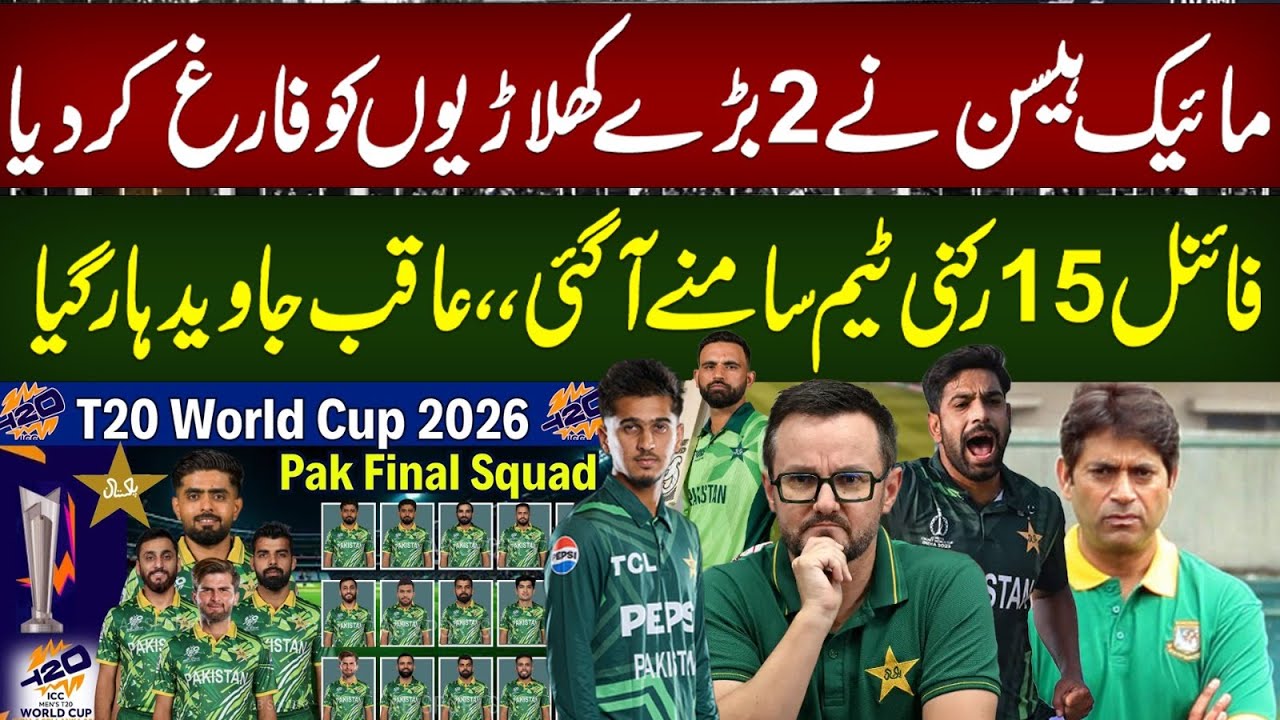 Mike Hesson Drops Two Big Stars – Final 15‑Man Squad OUT! Aqib Javed Left Shocked
