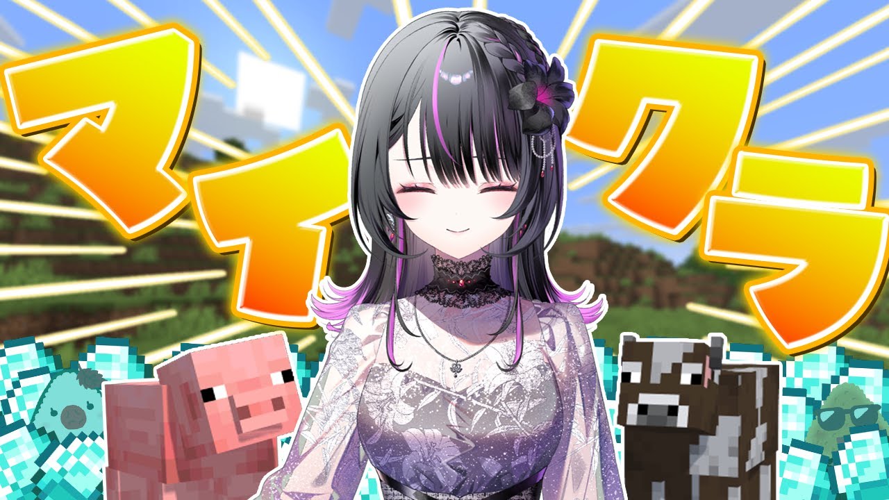 【Minecraft】倉庫作ったり。冒険したり。【#神凪アンナ/Re:AcT】