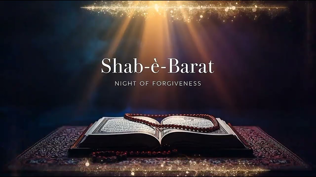 شب برات کو اس عمل کے ذریعے برات بنائیں حتمی و یقینی مغفرت مرادوں کی برآوری کے ساتھ