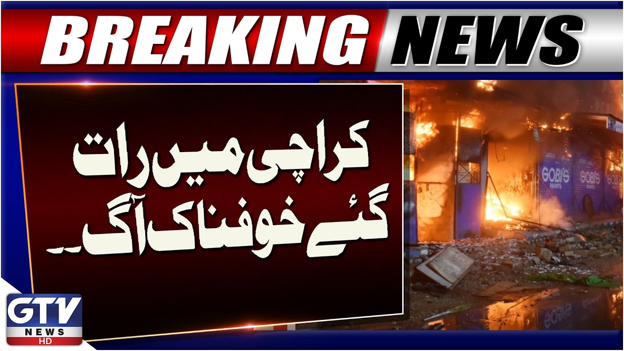 Karachi: Massive Fire Breaks Out Late at Night | Breaking News | GTV News