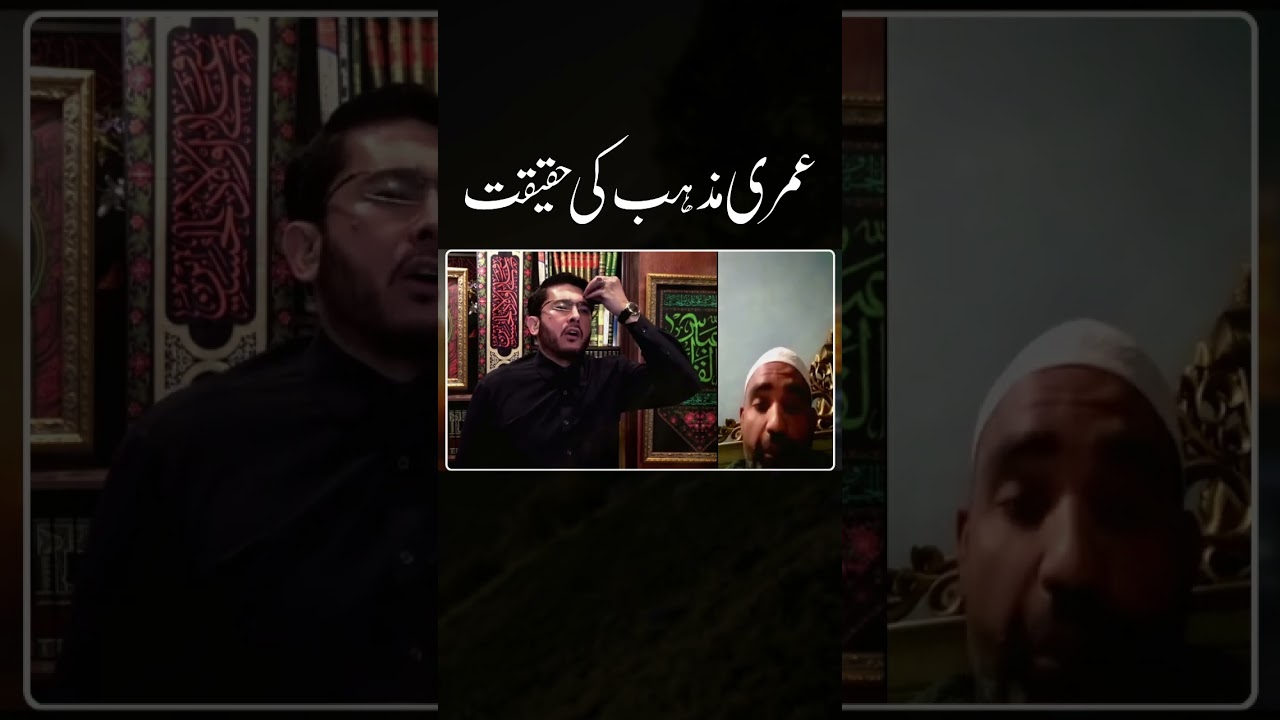 Umari Mazab ka Jooth 😂 shia vs sunni munazra | Hassan Allahyari vs sunni molvi | shia sunni