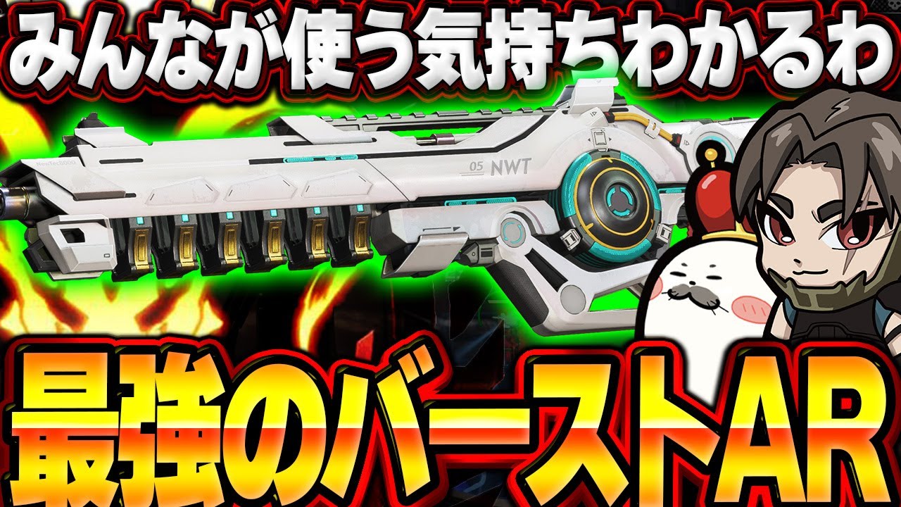 使用者多数の最強AR『ネメシス』をソロプレマス帯で試した結果...地獄の空中戦突入【Apex Legends/PC版ソロプレデター】ホライゾン オルタネーター シーズン27 スプリット2