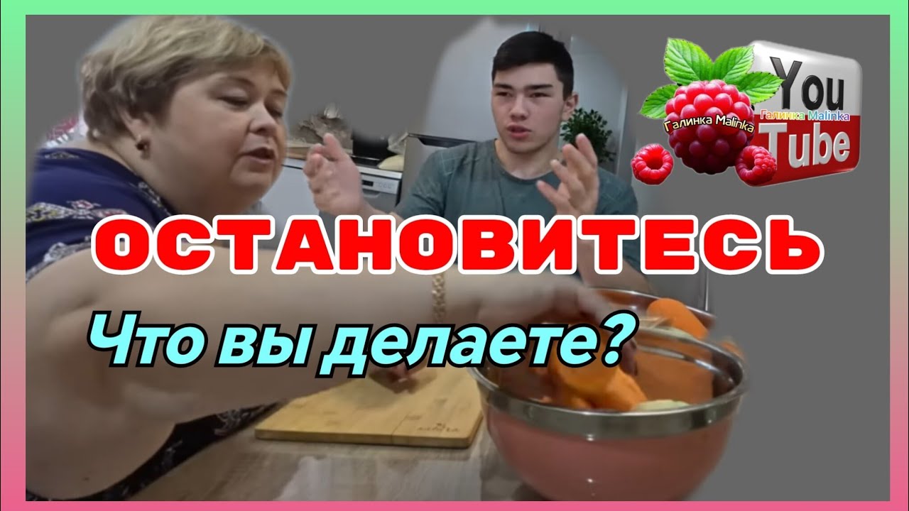 Ольга Уралочка /Остановитесь! Что вы делаете? /Обзор /Ольга Уралочка live 