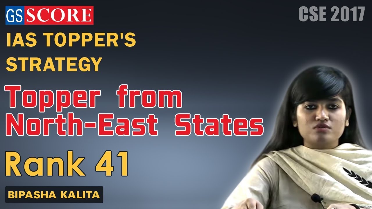 Bipasha Kalita, IAS Rank 41 CSE 2017, Topper from North-East States.