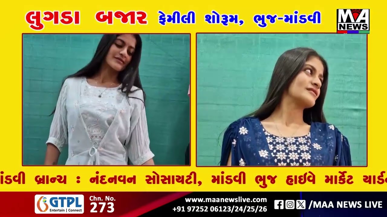 ધોરણ 10 અને 12 ની બોર્ડની પરીક્ષાનો અંતિમ તબક્કો