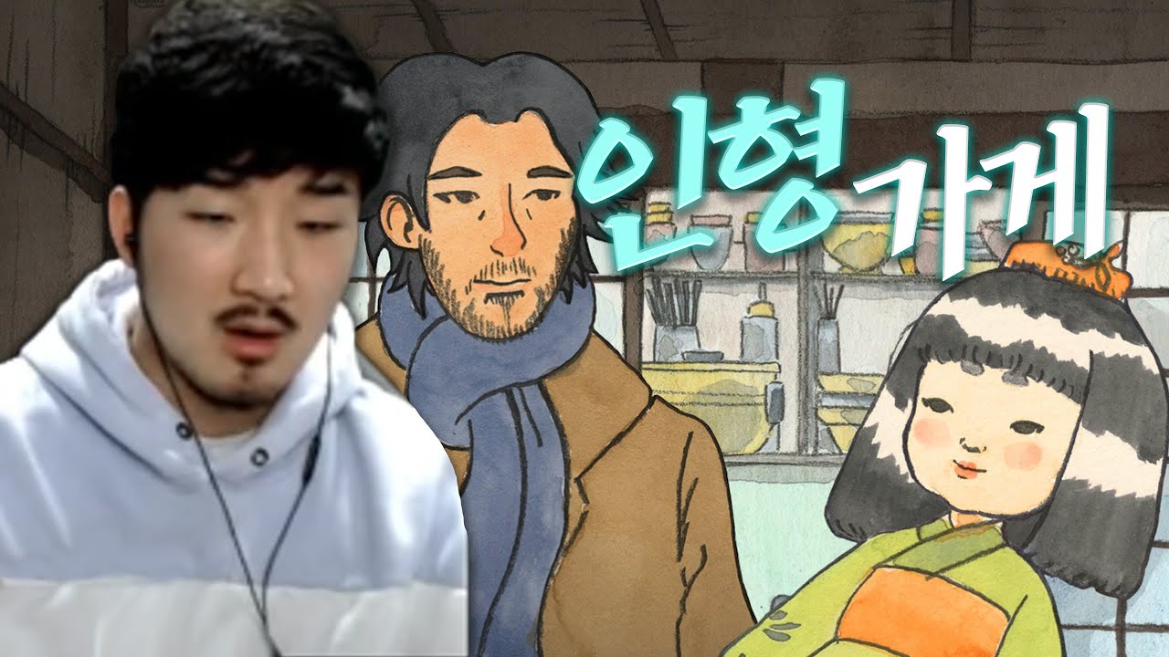 진짜 소름 끼치는 게임