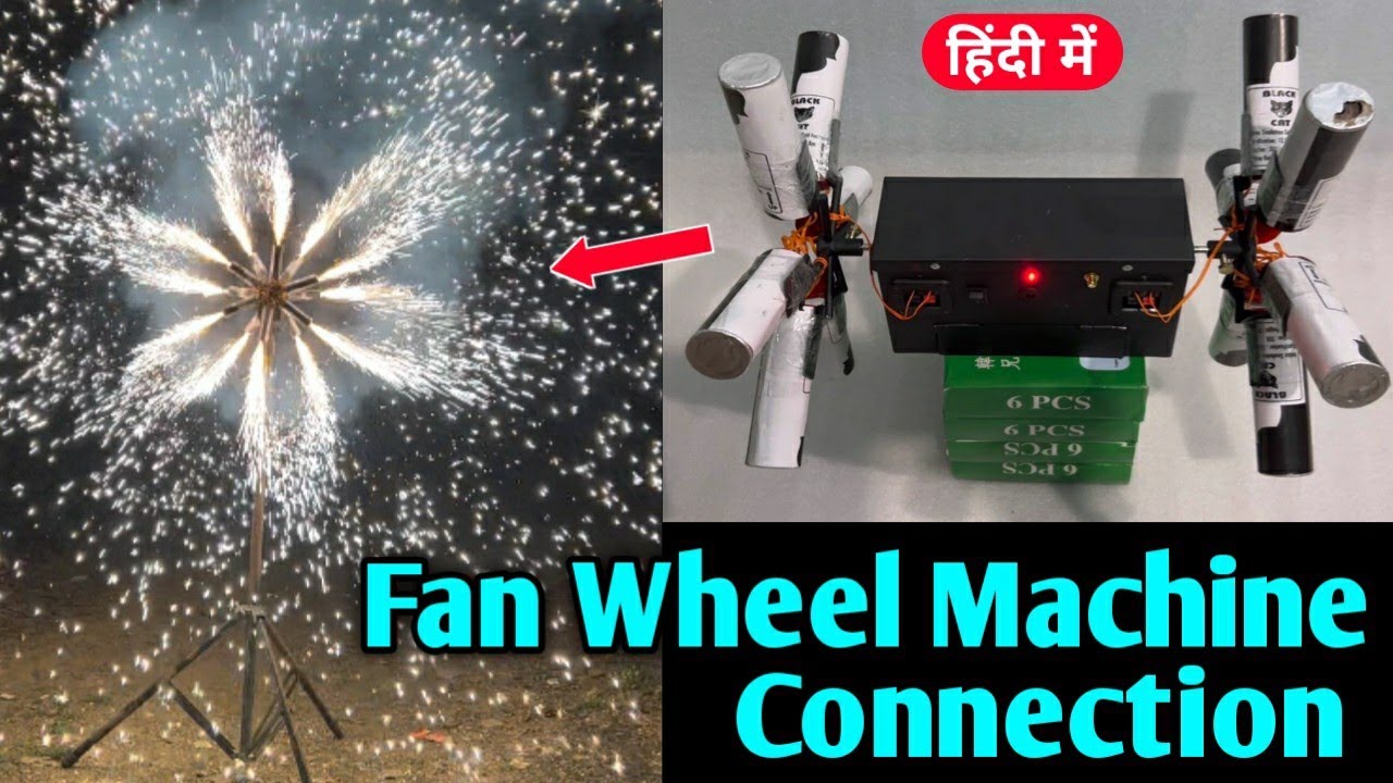 Fan wheel machine connection kaise kare? How to solve fan wheel issue, best pyro machine, black cat