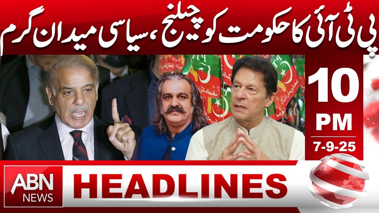 PTI Challenges Government: Political Tensions Escalate | ABN News 10PM Headlines