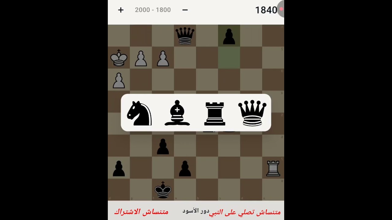 الالغاز بدات تبقي اصعب 🔥🔥الحلقه 7