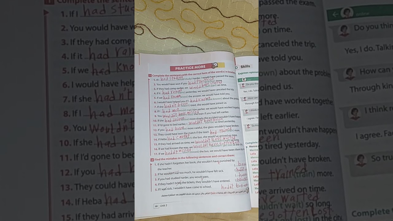 حل صفحة 67 و 68 و 69 من كتاب جيم للصف الثالث الاعدادي انجليزي حل اسئله lessons 1, 2 فى unit 2 