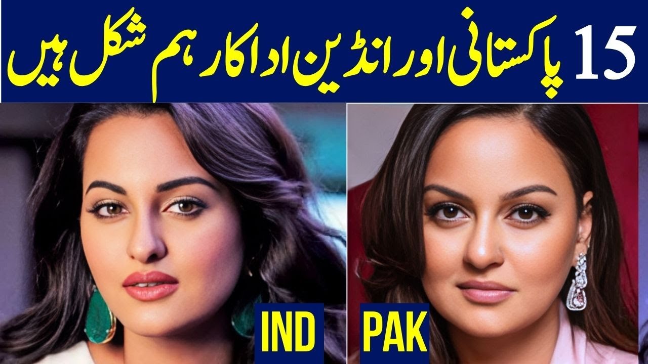 Pakistani Actors With Strong Bollywood Actors Lookalikes