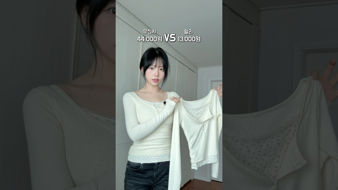 똑같은 디자인의 티셔츠를 알리에서 판다구요??
