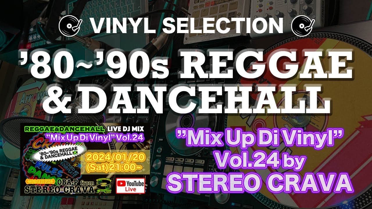 【'80~'90s Dancehall Reggae】