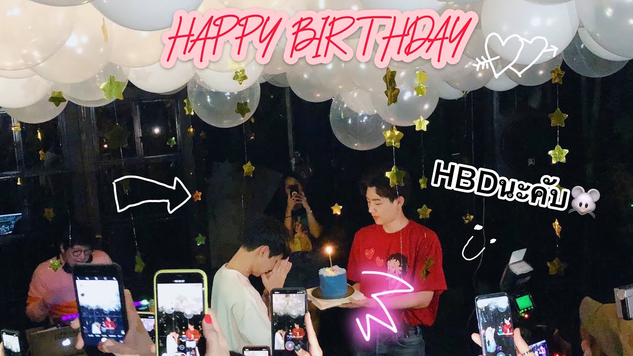 เมื่อป่าปี๊เซอร์ไพร์ซวันเกิดแฟนครบ27ปี!!!👼💚 #ออฟกัน