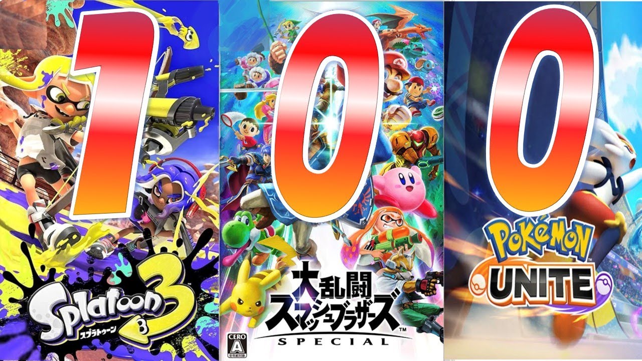 【登録者100人記念】今までやってきた3つのゲームで33勝ずつしよう　【スマブラSP編】