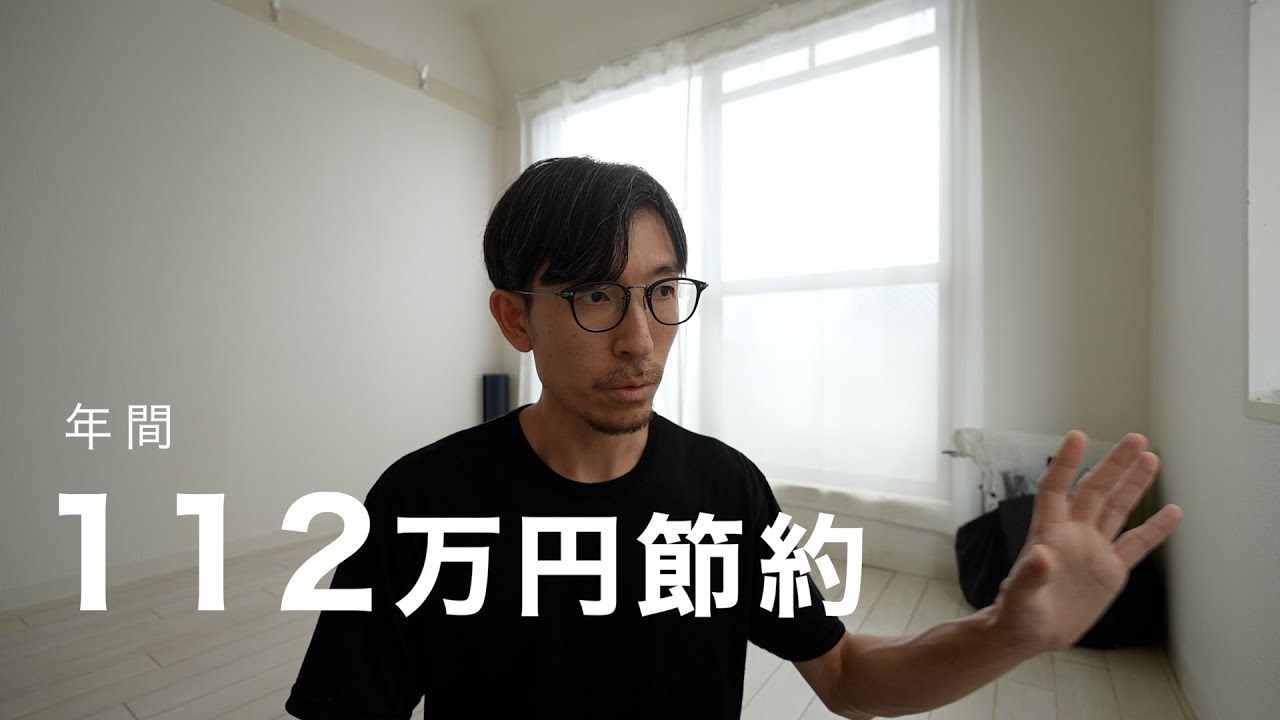 やめて正解だった出費5選