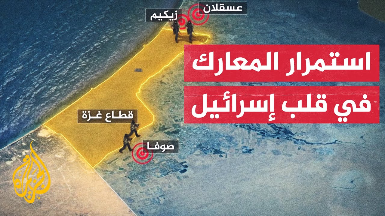 غزة منطقة مغلقة والدخول إليها 