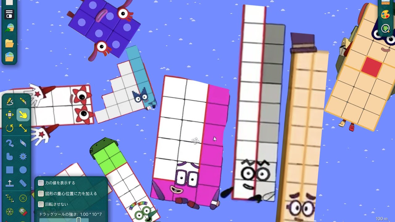 Number blocks  lava1