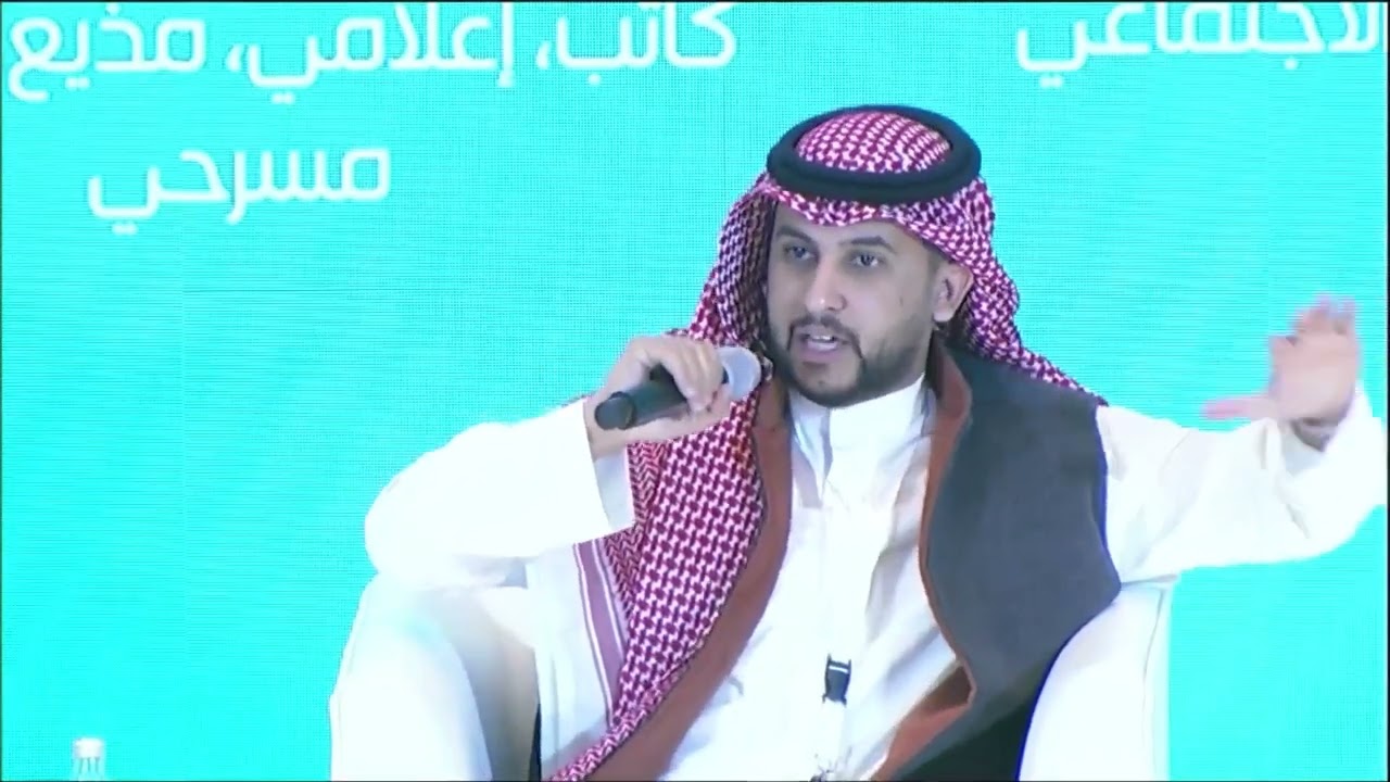 نايف حمدان: نحن تحت مظلة الإعلام السعودي، وكل كلمة أو معلومة محسوبة علينا