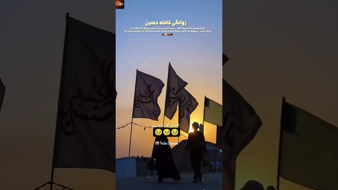 28 Rajab 2026 🥹🥹🥹🥹 Status new status