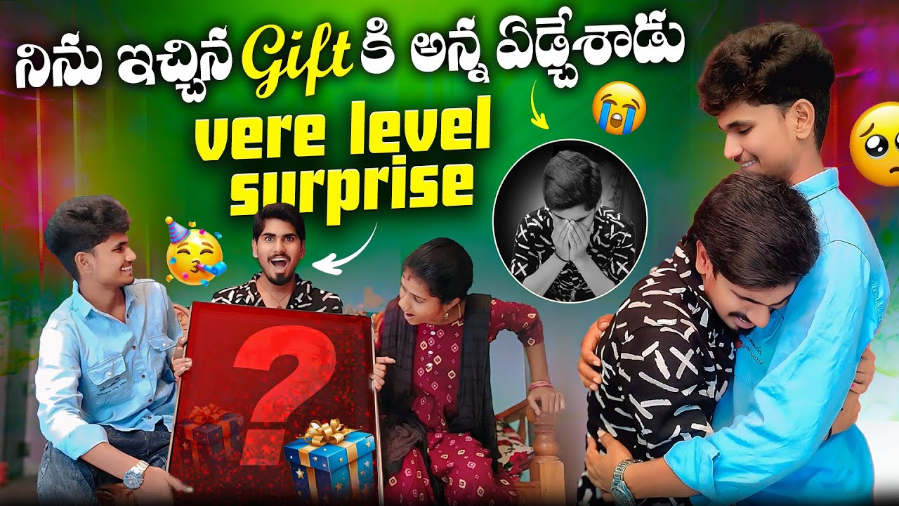 నిను ఇచ్చిన gift కి అన్న ఏడ్చేశాడు🥹 ||  vere level surprise🥳 || Happy🤗 || Navya || Mini star shivaji