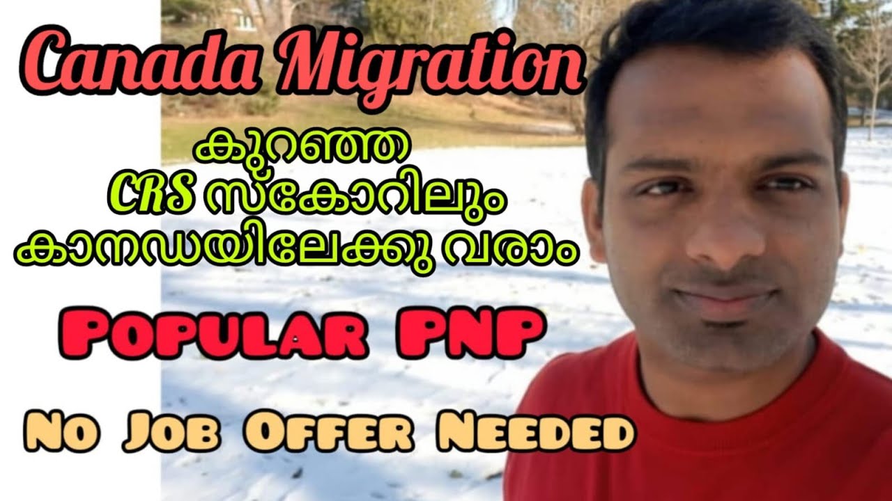 Most Popular PNPs for Canada Migration | PR through Express Entry | Malayalam Vlog