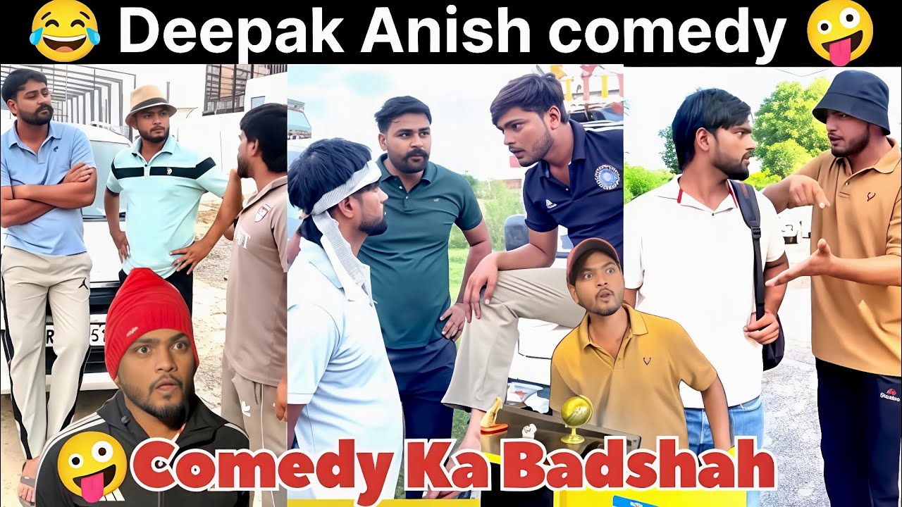 Deepak Anish comedy 🤪 Anish ki comedy 2026 || Deepak Bhati Comedy 😂 || Don't Laugh 😂||#funny #comedy