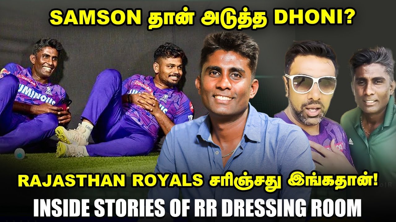 Samson என் தம்பி; Ashwin என் நண்பன்! - RR Fitness Trainer Rajamani Interview | Halla Bol