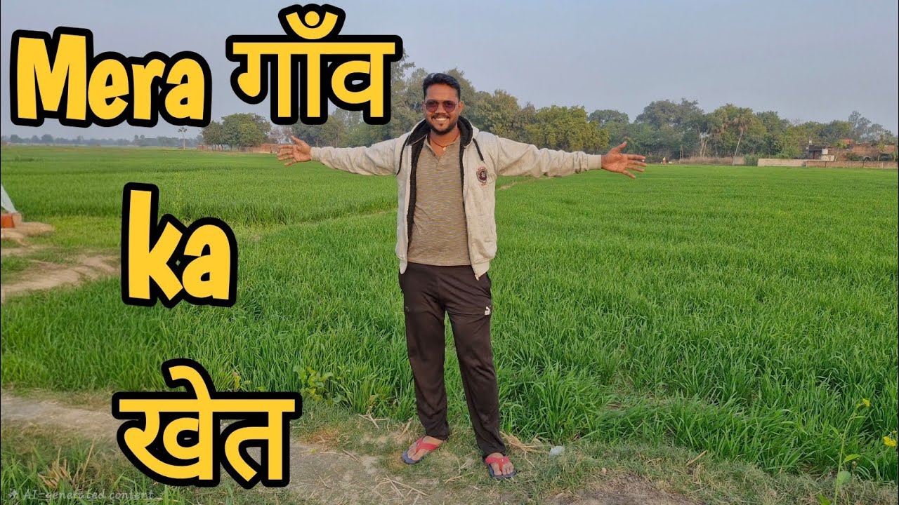 My Village Khet Vlog | Mera Gao का खेत 🏕🏘