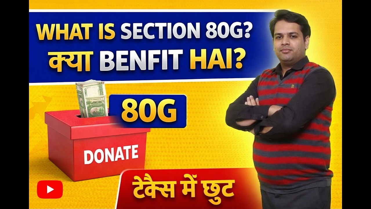 80G KYA HOTA HAI # WHAT IS 80G # DONATION KAISE Kare# 80G KE KYA FAYDA HAI