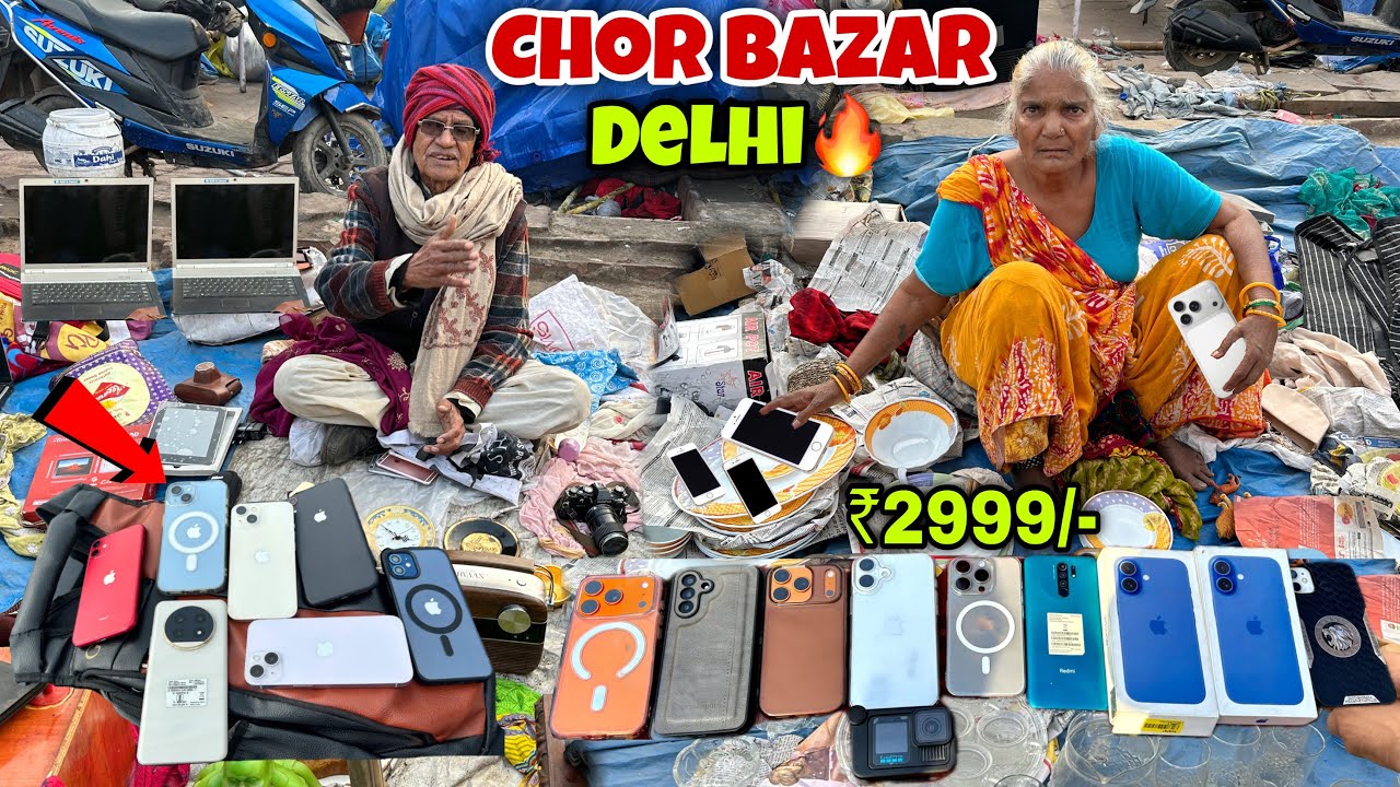 Chor Bazaar delhi | चोर बाजार | Chor bazar Delhi iPhone | Jama masjid chor Bazaar