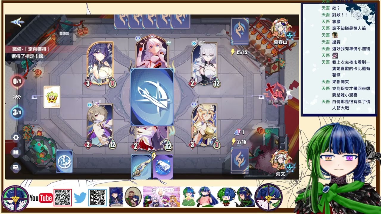 【台灣Vtuber】2026-03-12 手機遊戲─一點點原神+崩3活動+絕區活動+崩鐵