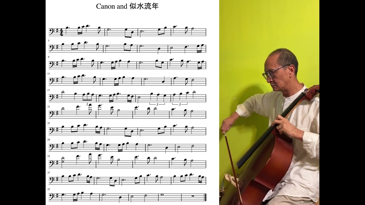 似水流年+Canon (Cello)