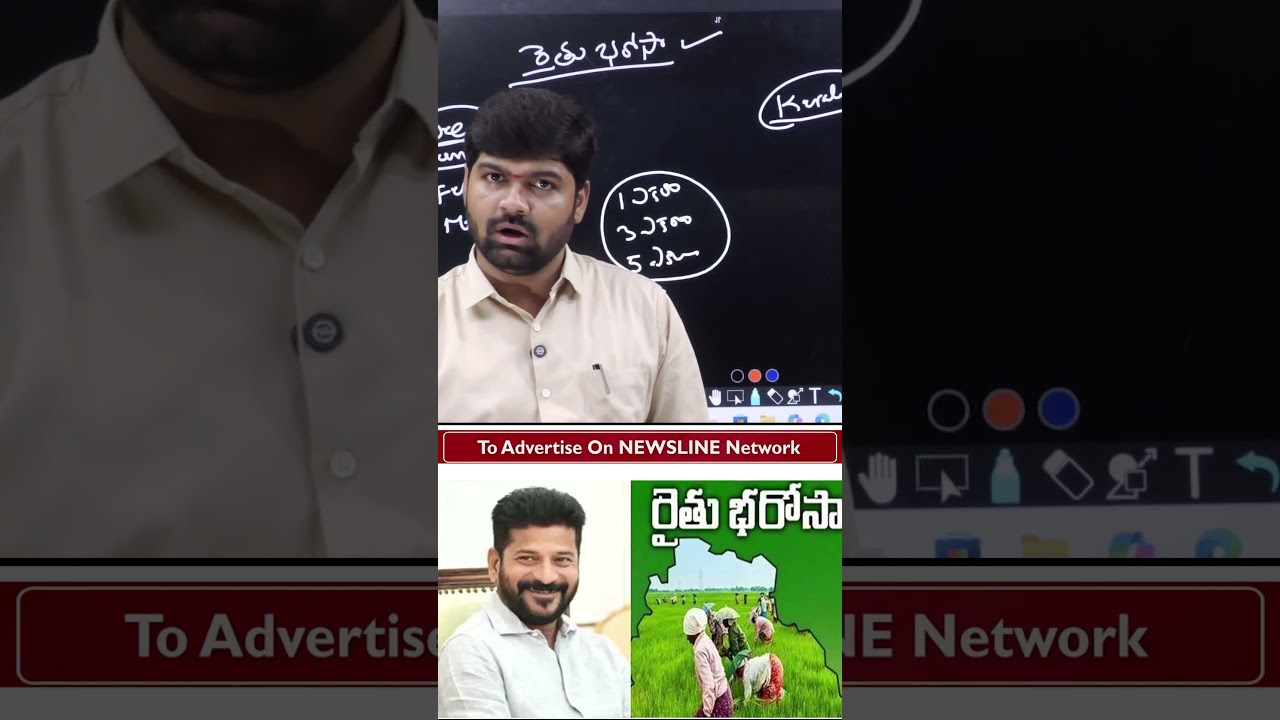 Journalist Shankar About Rythu Bharosa | Rythu Bandhu | News Line Telugu