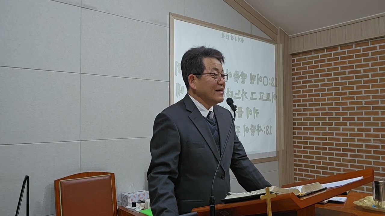 12.11.수(욥4:1-11) 대만사람 엘리바스의 대답