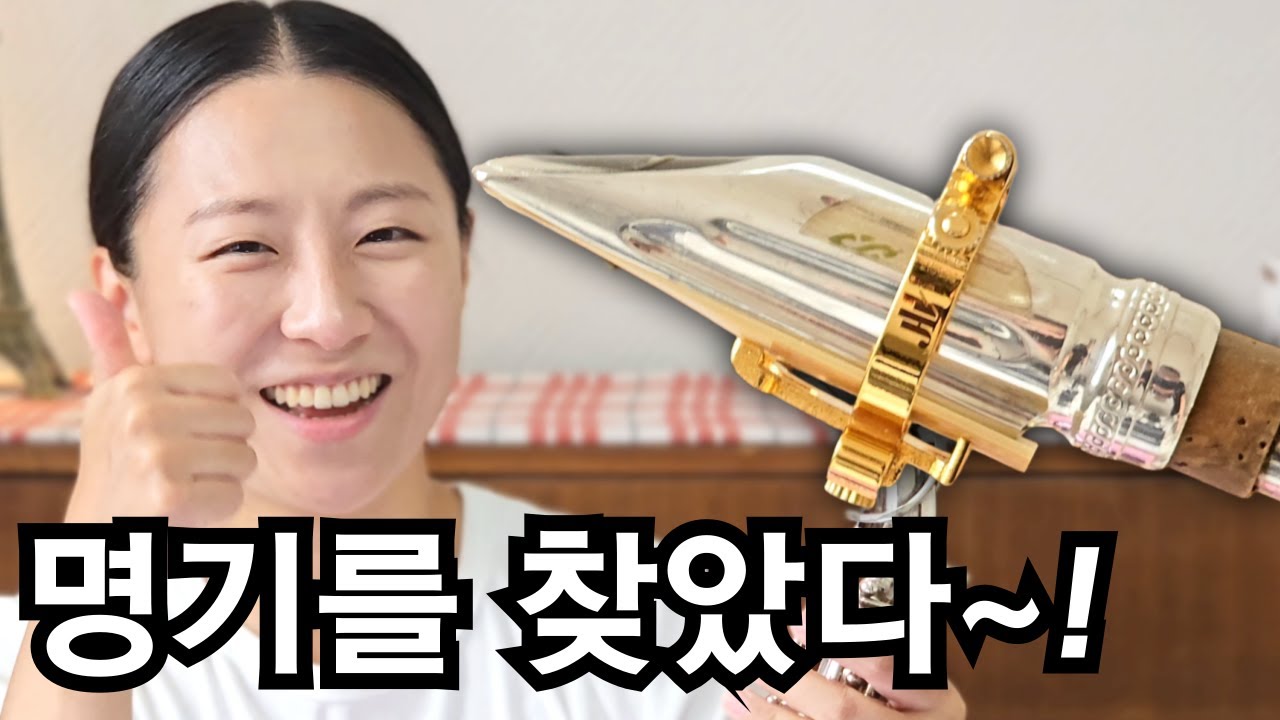 명기를 찾아서 3화 - 피스여행