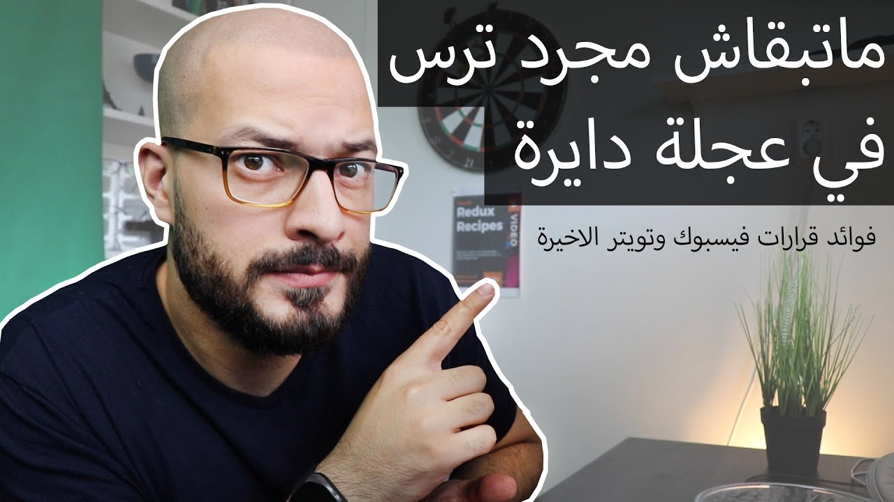 ازاي اقنع شركتي ماتتخلاش عني بسهولة