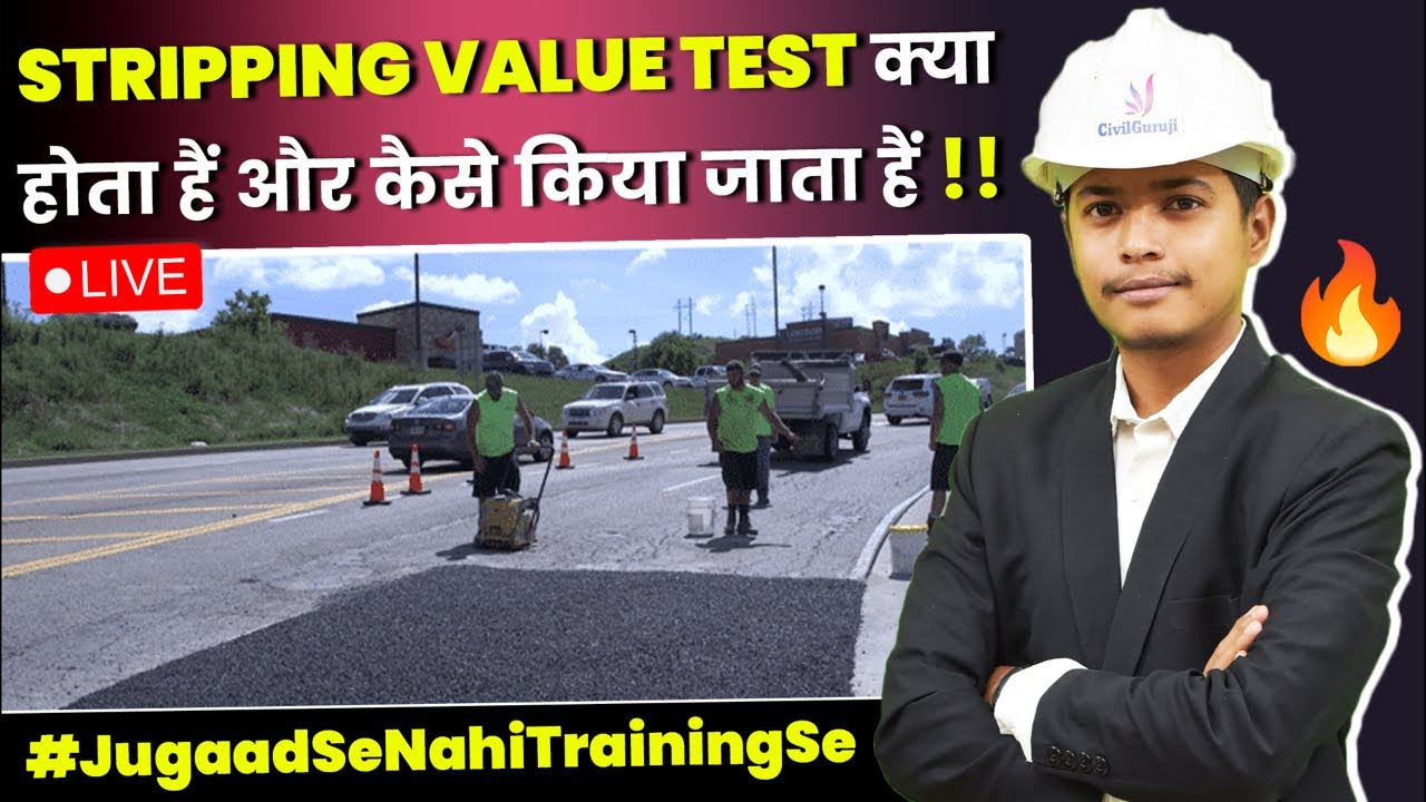 How To Perform Stripping Test Of Aggregate | Stripping Value Test of Road Aggregate