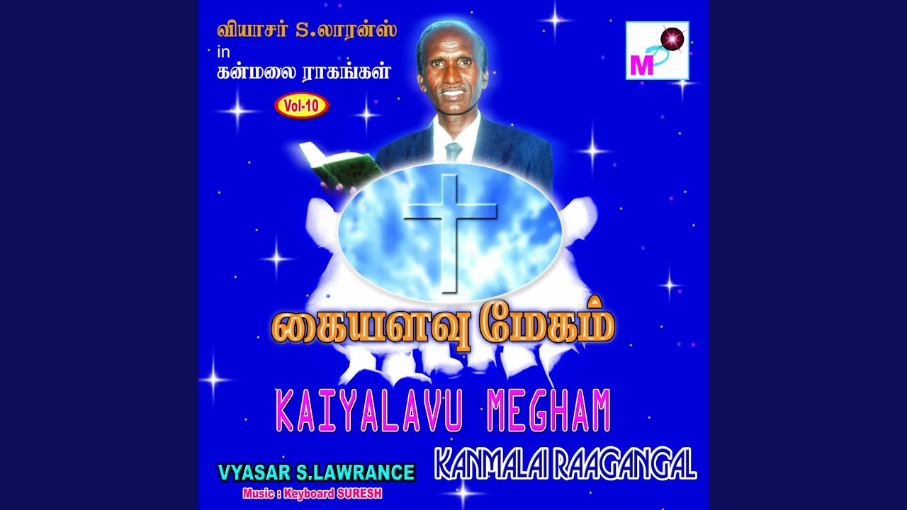 Yesuvai