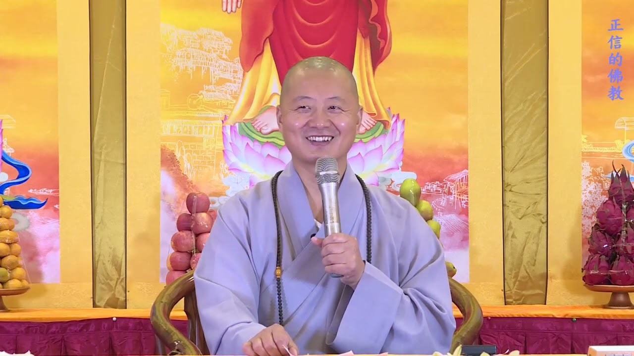 佛學問答: 學佛了是不是不能吃肉了? - 仁山法師